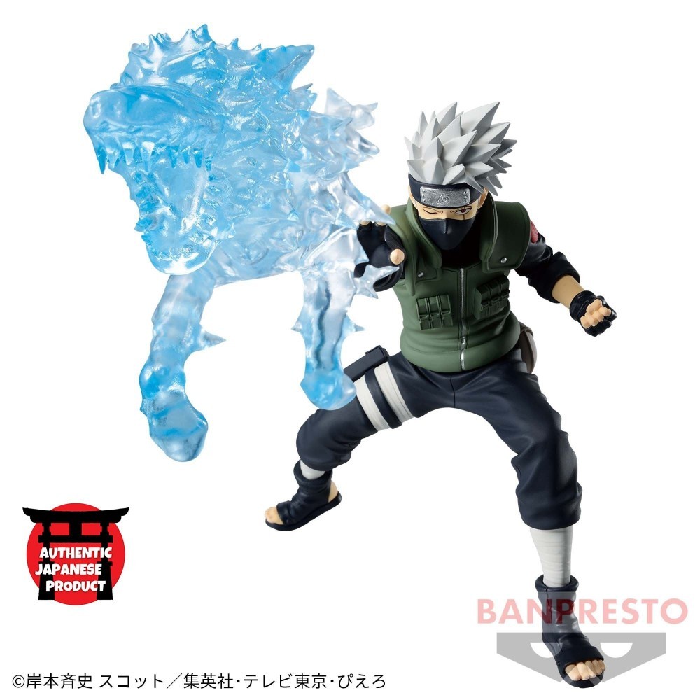 NARUTO SHIPPUDEN EFFECTREME-HATAKE KAKASHI-