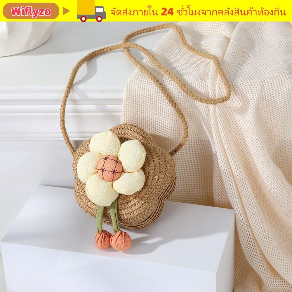 WIFLYZO กระเป๋าสะพาย, Flower Straw Crossbody Bag, กระเป๋าใส่เหรียญทอน่ารัก Girls Kids