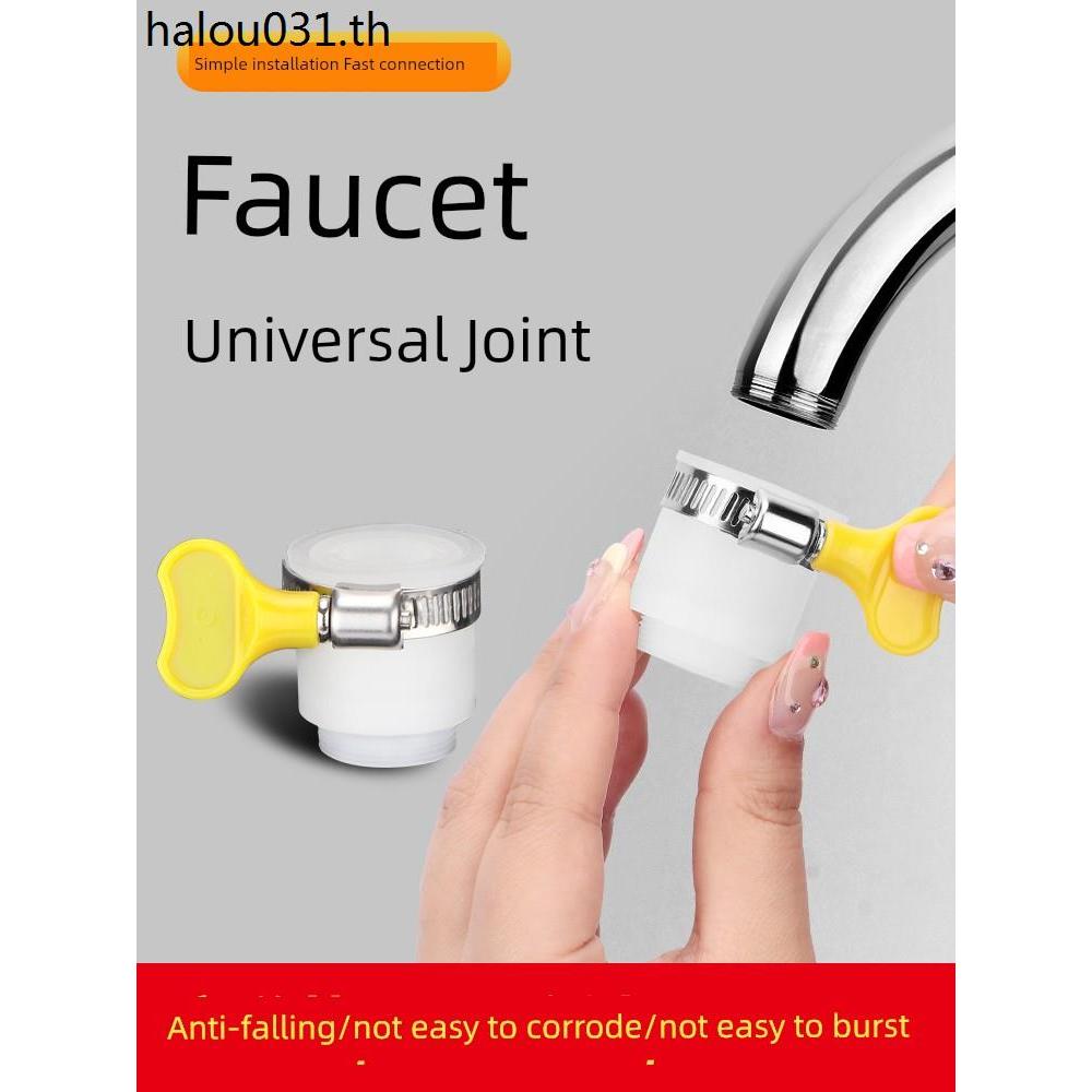 Faucet Splashproof Extender Universal Extender Shower Kitchen Universal Faucet
