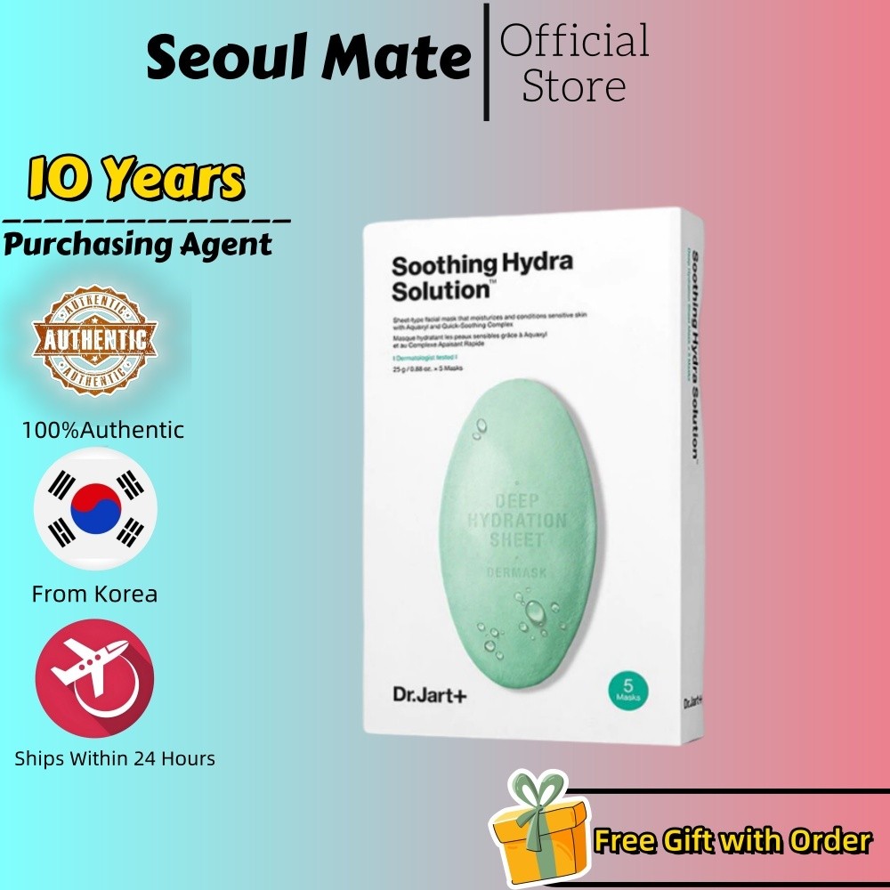 [Dr.Jart+] Dermask Water Jet Mask 25g * 5ea/ความชุ่มชื้นอย่างล้ําลึก ล็อคน้ําและความชุ่มชื้น