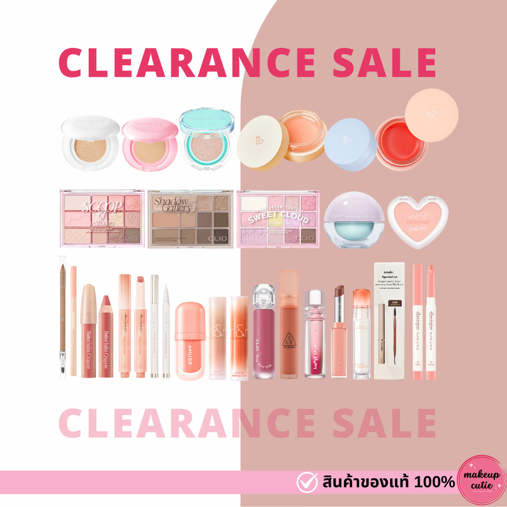 [ลดล้างสต๊อก] ของแท้>>ส่งด่วน romand  dasique espoir etude mude lilybyred aou Colorgram