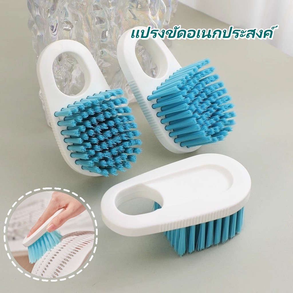 แปรงทำความสะอาดพลาสติก แปรงขัดอเนกประสงค์ แปรงขัดรองเท้า แปรงซักผ้า ขนแปรงนุ่ม พลาสติก – โปรปัง