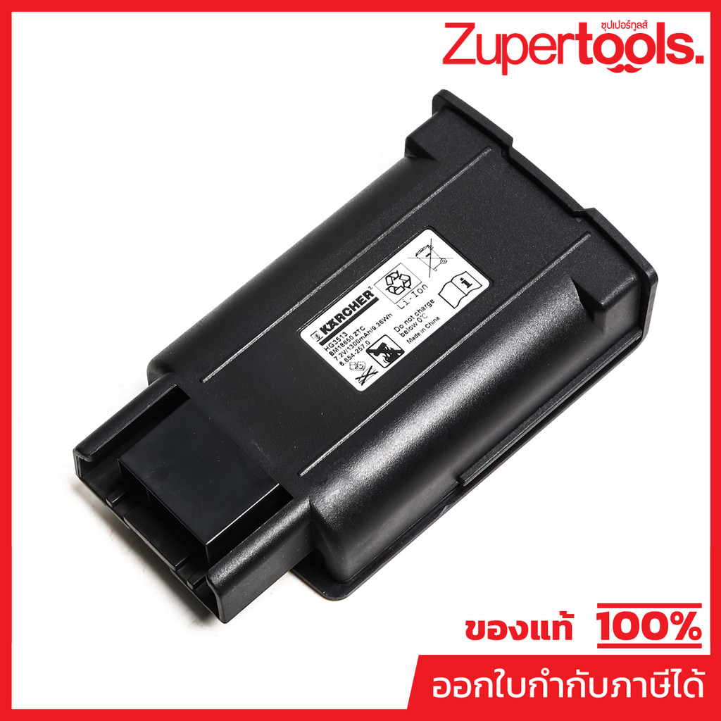 KARCHER อะไหล่ Spare Part BATTARY EB 30/1 *7.2V / 1.3AH Code 4.654-273.0 (คาร์เชอร์)