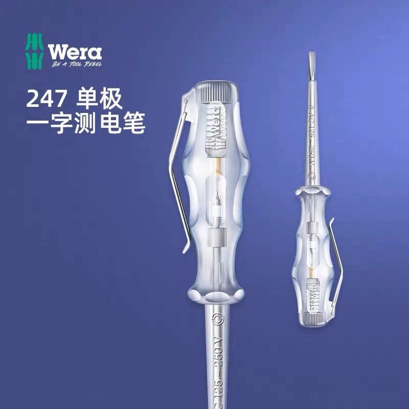 เยอรมัน Wera Wera Wera 247 ปากกาทดสอบแบบไม่มีขั้ว ปากกาทดสอบช่างไฟฟ้า ไขควง05005655001/1.7