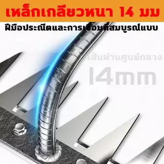 จอบถากหญ้าคมๆ 8ฟัน ขุ่นถางหญ้าดายหญ้า คราดเหล็กคราดทำสวน คราดฟันฉลาม มีดจอบ ราดเหล็