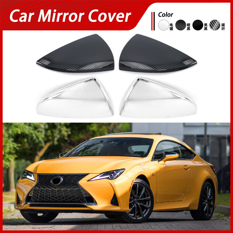 เหมาะสําหรับ 19-24 Lexus RC300 RC300h C10 กระจกมองหลังกระจกมองหลังเชลล์สะท้อนแสง