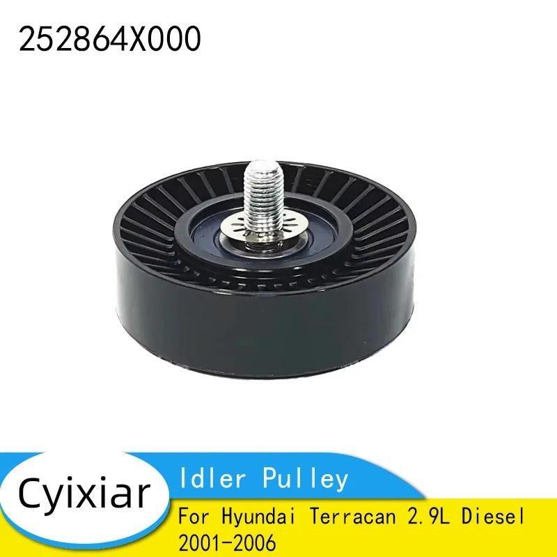 25286-4X000 252864X000 Idler Pulley สําหรับ Hyundai Terracan 2.9L ดีเซล 2001-2006