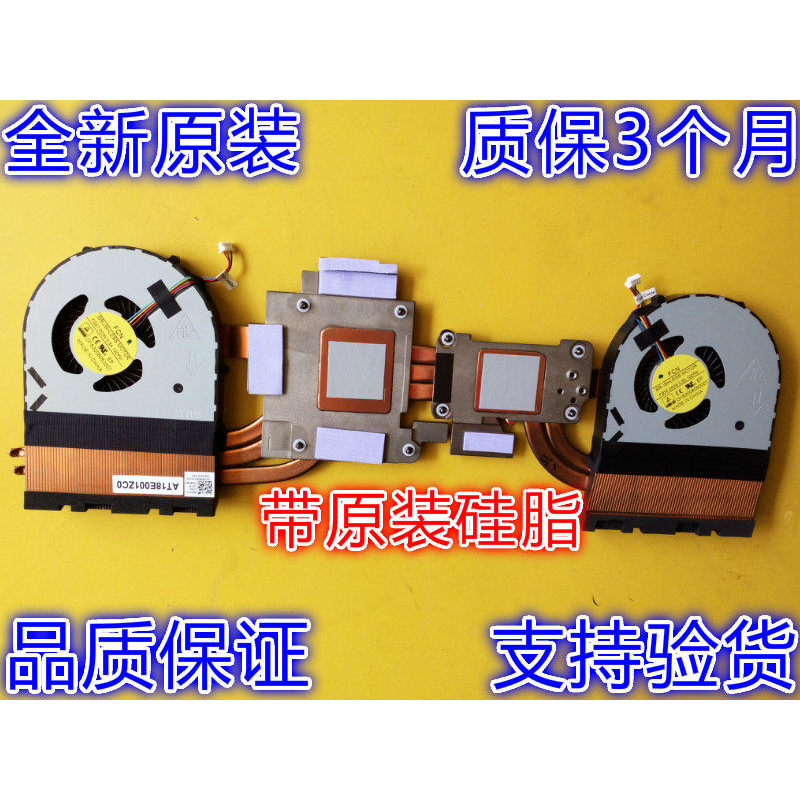 Original Dell/Dell Alien 15 R2 P42F พัดลมหม้อน้ําท่อทองแดง 970 0W8RW9