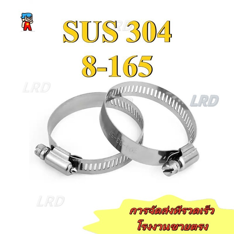 304สแตนเลสจับคอHoopมือสกรูClamp Hoopท่อHoopท่อน้ํารับClampแหวนClamp Fixing Clampท่อการ์ด[lrd-fc]