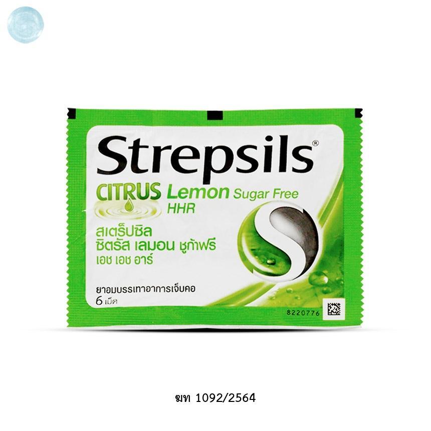Strepsils Citrus Lemon SF HHR ซอง 6s ซอง 6 เม็ด
