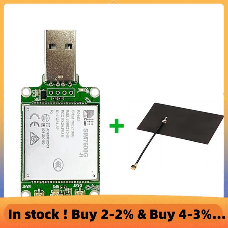 SIMcom SIM7600G-H LTE CAT4 USB Dongle Core Board + FPC รองรับ GNSS Development Core Board