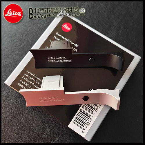 Leica/Leica Q2 Finger Handle Q2 Camera Finger Handle Q2 Thumb Handle Q2 Ghost Version Finger Handle 