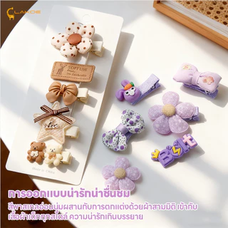 LAKOEMALL ชุดกิ๊บติดผม กิ๊บติดผม สีแคนดี้ กิ๊บติดผมน่ารัก ปลอดภัย กิ๊บติดผมเด็ก