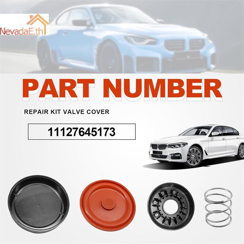 ND PCV ชุดซ่อมฝาครอบวาล์วพร้อมเมมเบรนสําหรับ B58 11127645173 20 F22 F23 F30 F31 F34 F33 F36 G30 G31 