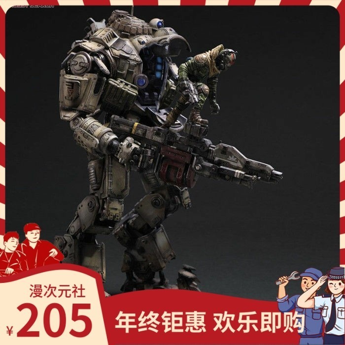 PA เปลี่ยนเป็น Titan Meteorite Atlas หุ่นยนต์อะนิเมะหุ่นยนต์ของเล่นรูปตุ๊กตา