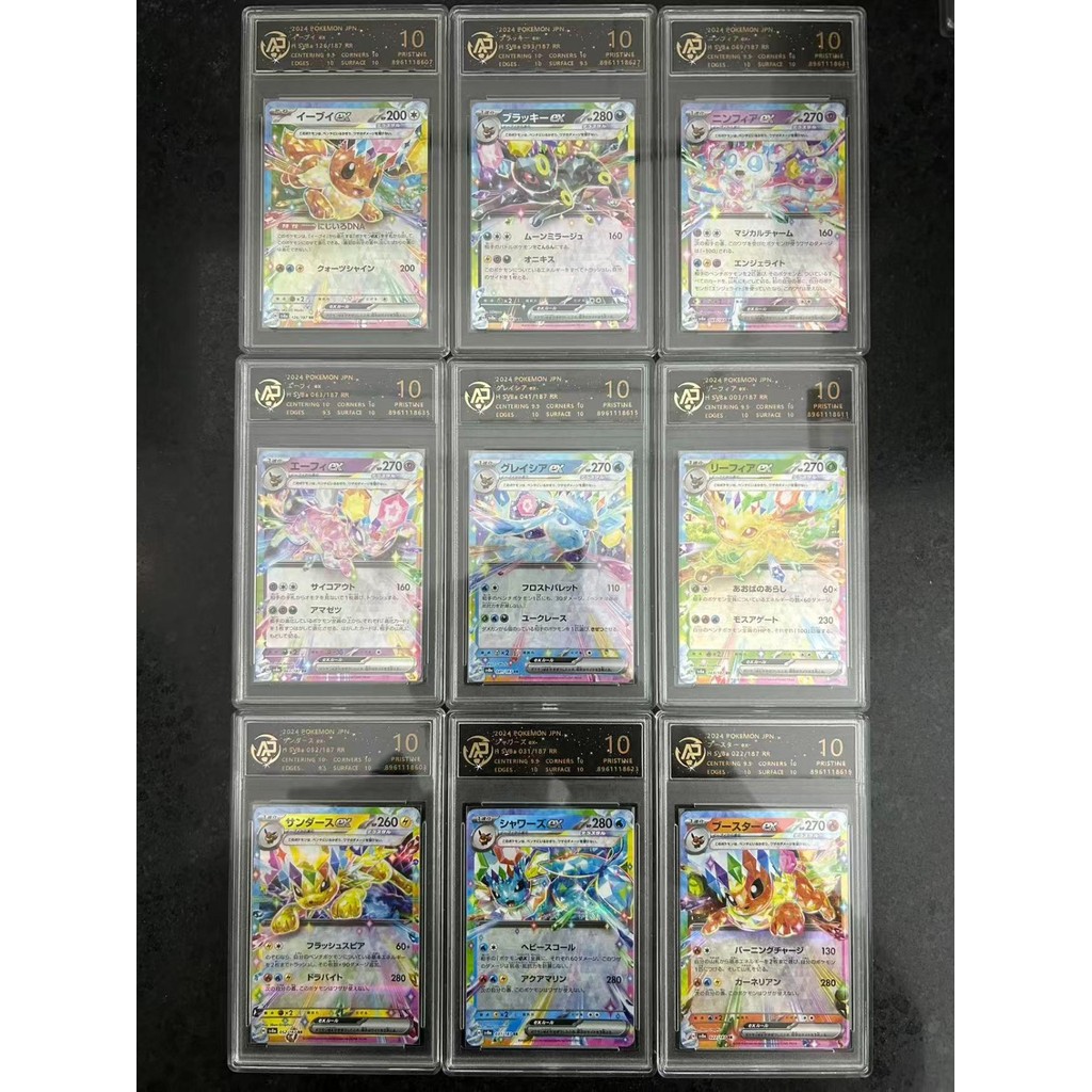 การ์ดโปเกมอน 9 ชิ้น 2024 JAP. Eevee Exolution RR RPA 10 (SAME AS PSA 10)