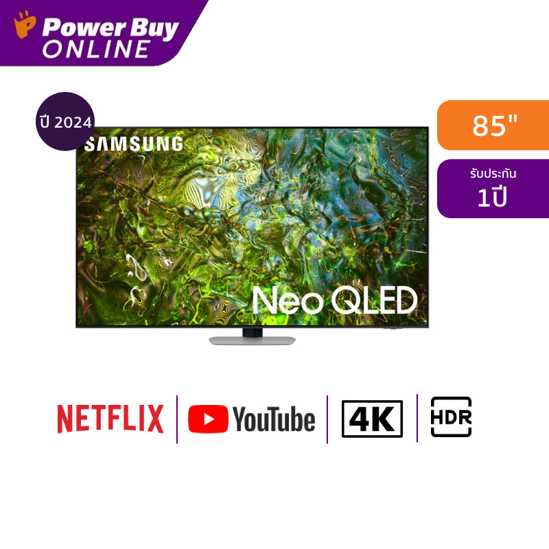 SAMSUNG ทีวี QN90D สมาร์ททีวี 85 นิ้ว 4K UHD Neo QLED รุ่น QA85QN90DAKXXT ปี 2024