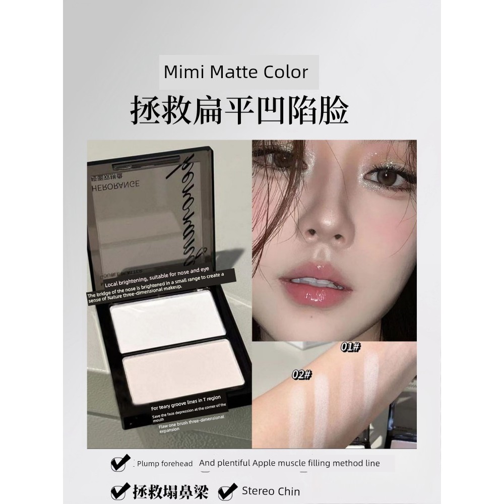 คอนทัวร์ ไฮไลท์ Flat Face Starman~Matte High Gloss White Lying Silkworm Eye Head Brightening Cover T