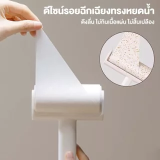 ลูกกลิ้งเก็บขน ลูกกลิ้งดักฝุ่น ขนาด 10cm ลูกกลิ้งกระดาษกาวเก็บฝุ่น มีร่องที่ปลายด้ามจับ จัดเก็บง่าย มีฝาครอบกันฝุ่น
