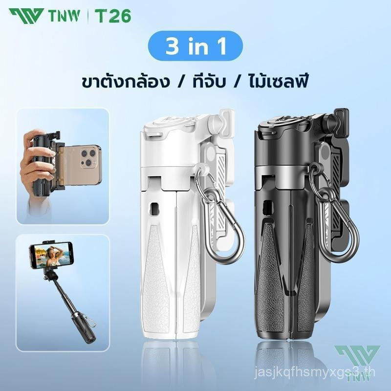 TNW T26 3in1 ไม้เซลฟี่ขนาดเล็ก,ขาตั้งโทรศัพท์แบบยืดหดได้,รีโมทคอนโทรลบลูทูธในตัว,ไม้เซลฟี่พร้อมไฟ LE