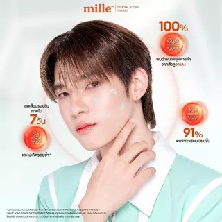 ของแท้ MILLE ACNE POWER SHOT INTENSIVE SERUM 10ml. มิลเล่เซรั่มดราก้อนบลัด (1ซอง)