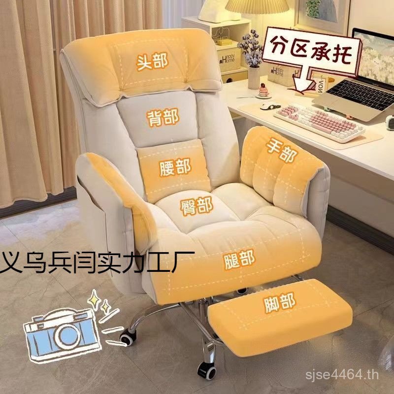 เก้าอี้ คอมพิวเตอร์สดสํานักงานยกได้ MNW4