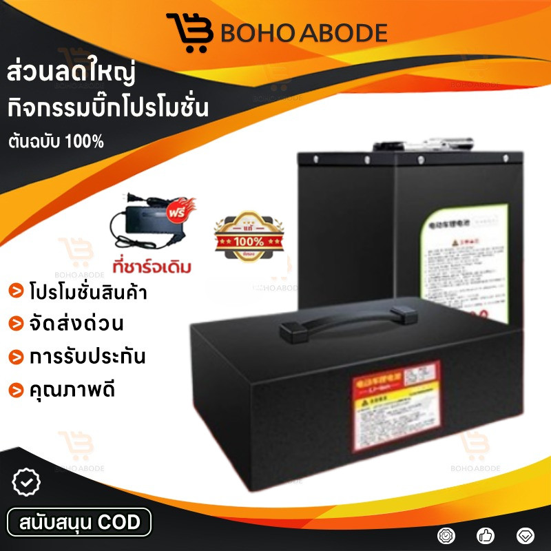 [รับประกัน 1ปี] Li-ion NMC แบตลิเธียมรถไฟฟ้า 48V 13/14S 21700 12Ah 20Ah 30Ah ST พร้อมใช้งาน BMS ในตั