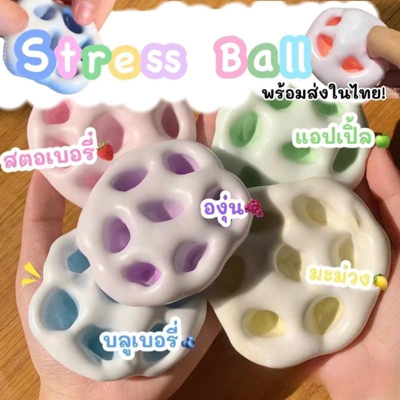 [ราคาถูกที่สุด] ของเล่นหยิก ของเล่นบีบบรรเทารูปร่าง ตลก ลูกบอลทำมือ โมจิน้ำแข็ง โมจิข้าวเหนียว ทาบะสกุชชี่สูบลม ของเล่นเด็ก