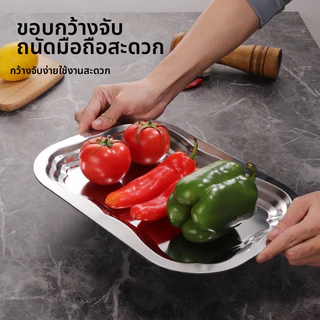 ถาดจัดเรียงสแตนเลสเกรดพรีเมียม สำหรับโชว์เครื่องประดับ-ของหวาน แบบเรียบหรู ไม่เป็นสนิม ทำความสะอาดง่าย