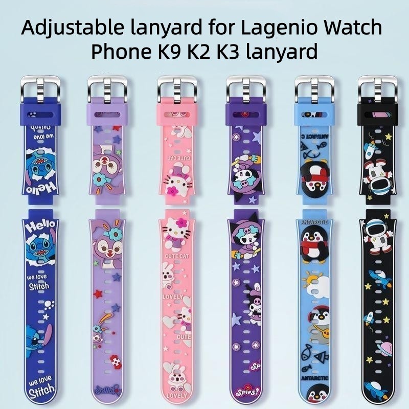 ฟรีพินสําหรับ Lagenio Watch Phone K9 K2 K3 สายนาฬิกา สายนาฬิกาซิลิโคน