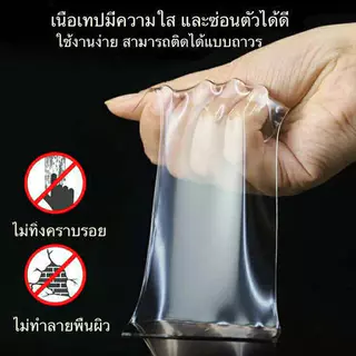 ความยาว 3 เมตรไม่มีรอยขีดข่วนฝาครอบอุปกรณ์เสริมรถยนต์โดยเฉพาะกาวเหนียวพิเศษกาวสองหน้า