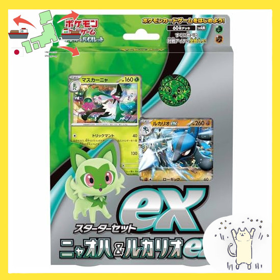 [Japanese Version] Pokémon Card Game Scarlett & Violet Starter Set ex Meowha & Lucario ex