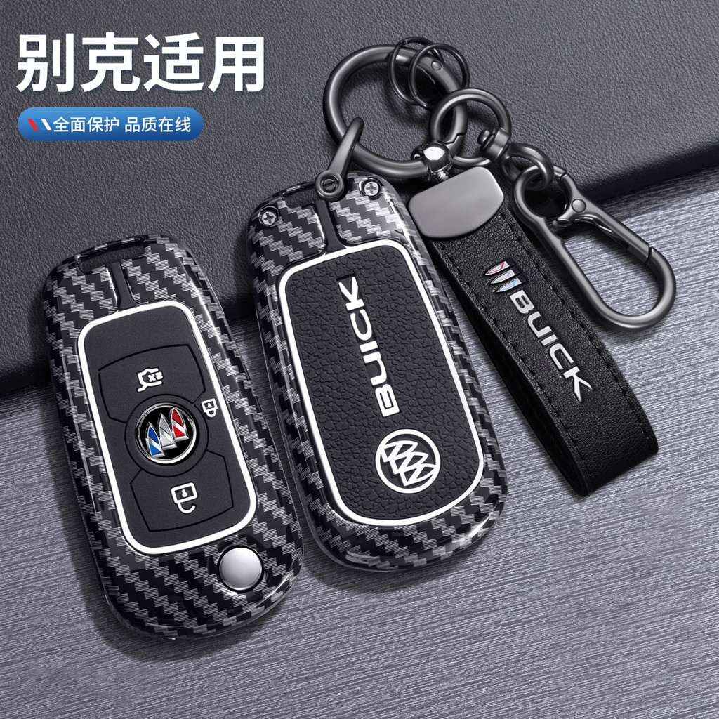 เหมาะสําหรับฝาครอบกุญแจ Buick 22 รุ่น Wellang Pro รถ 18 รุ่น 20 รุ่นบุคลิกภาพที่ยอดเยี่ยมเปลือกโลหะร