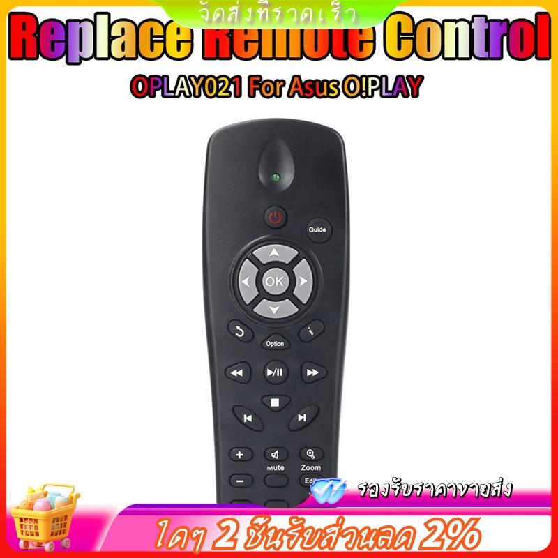 1 แพ็คเปลี่ยนรีโมทคอนโทรล OPLAY021 เหมาะสําหรับ O Play Live MINI E6072 -R3 Media Player
