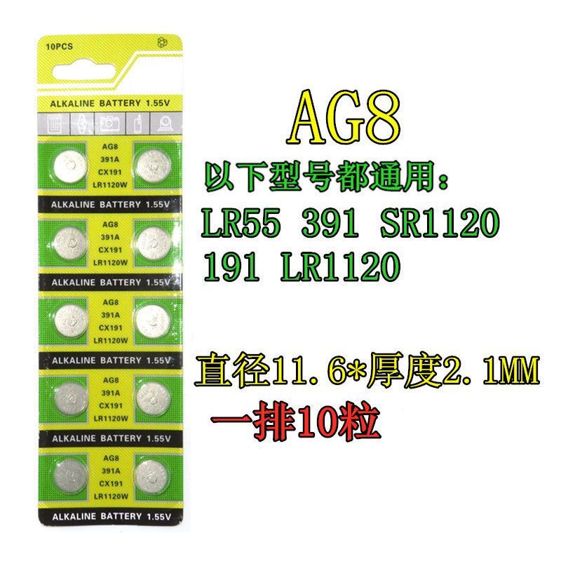 Sr1120lr1120 คอมพิวเตอร์ 391 ปุ่มรีโมทคอนโทรล ag8lr55 อิเล็กทรอนิกส์ 191