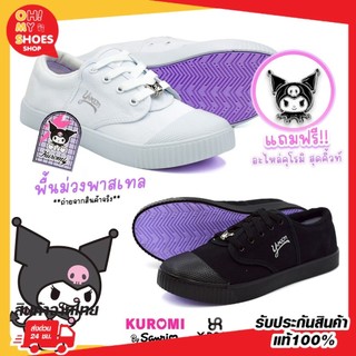 พร้อมส่งจากไทยราคาโรงงาน!! Y-ROON รองเท้าผ้าใบนักเรียนชาย รุ่นY999 สีดำ ลายคุโรมิ Kuromi  พื้นม่วง💜ลิขสิทธิ์แท้