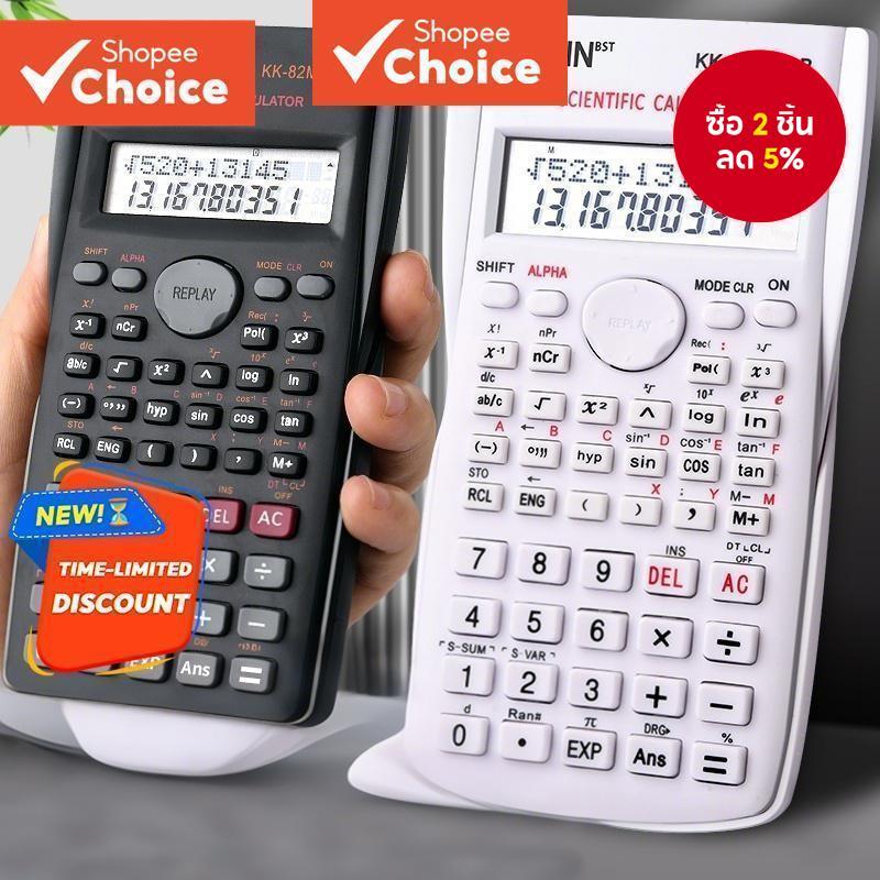 เครื่องคิดเลขวิทยาศาสตร์มัลติฟังก์ชั่น | ออกแบบมาสําหรับนักศึกษาวิทยาลัย | สถิติแบบพกพา การบัญชี การจัดการการเงิน และเครื่องคิดเลขสอบเศรษฐกิจ