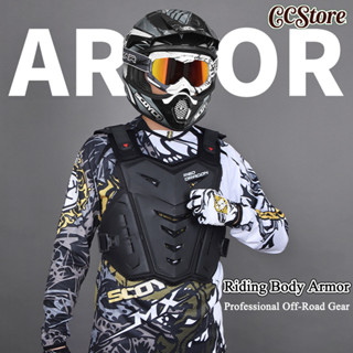 เกราะ การ์ด อก เกราะ เกราะอก เกราะวิบาก เกราะแข็ง เกราะมอเตอ…