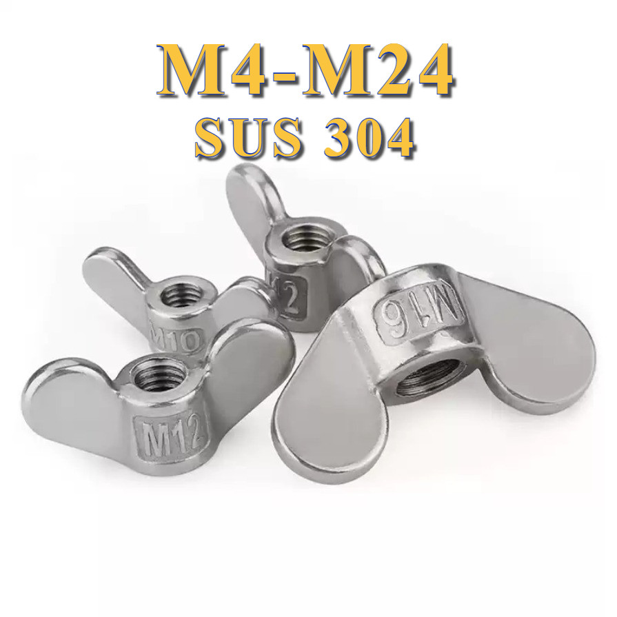 น็อตหางปลาตัวเมีย Wing Nut น็อตผีเสื้อ สแตนเลส 304 M4-M24 [PY-TH2]