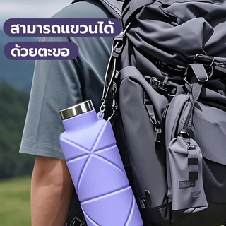 ขวดน้ำ พับได้ 700ML น้ำหนักเบา กลางแจ้ง กันรั่ว สำหรับออกกำลังกาย พกพาสะดวก แก้วน้ำ กระบอกน้ำ