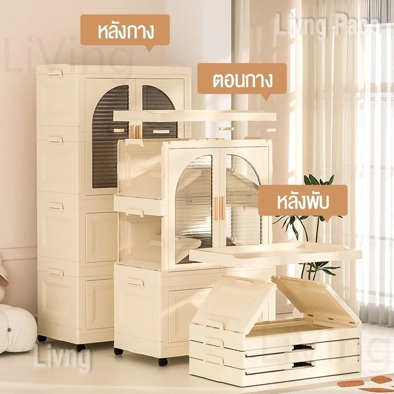 Living ตู้ใส่เสื้อผ้า พับ ตู้เก็บของ กันฝุ่นและกันน้ำ ตู้เสื้อผ้าพลาสติก'pvc ตู้เสื้อผ้า สไตล์โมเดิร์น ตู้เสื้อผ้าเด็ก thumbnail 5