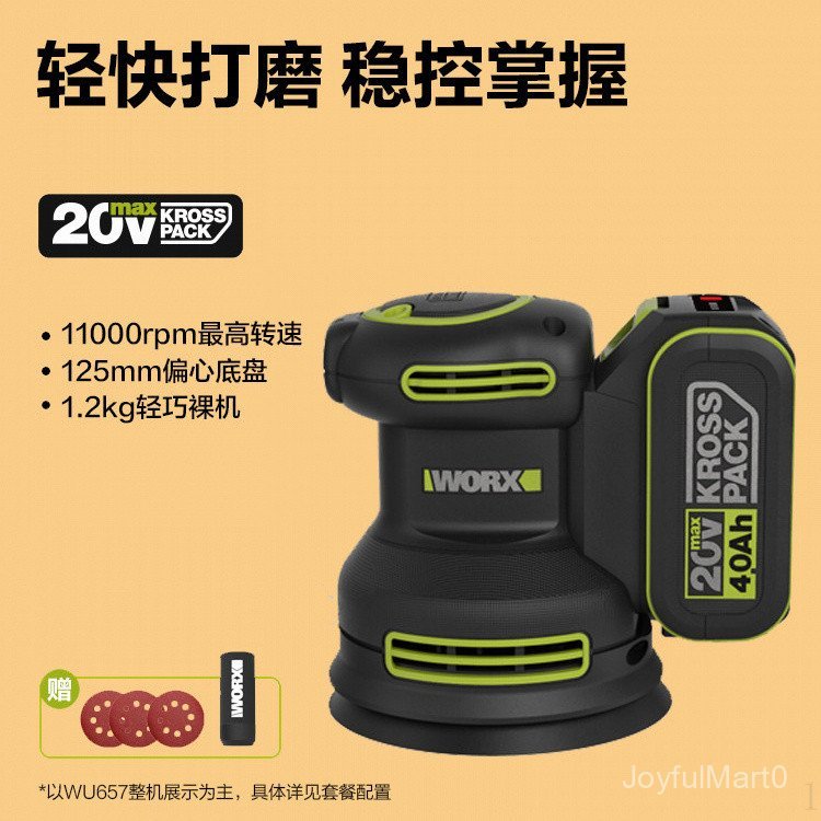 WORX WORX Sander WU657 ไฟฟ้า Wall Putty ขัด Sander งานไม้มือถือ Sander เครื่องขัด