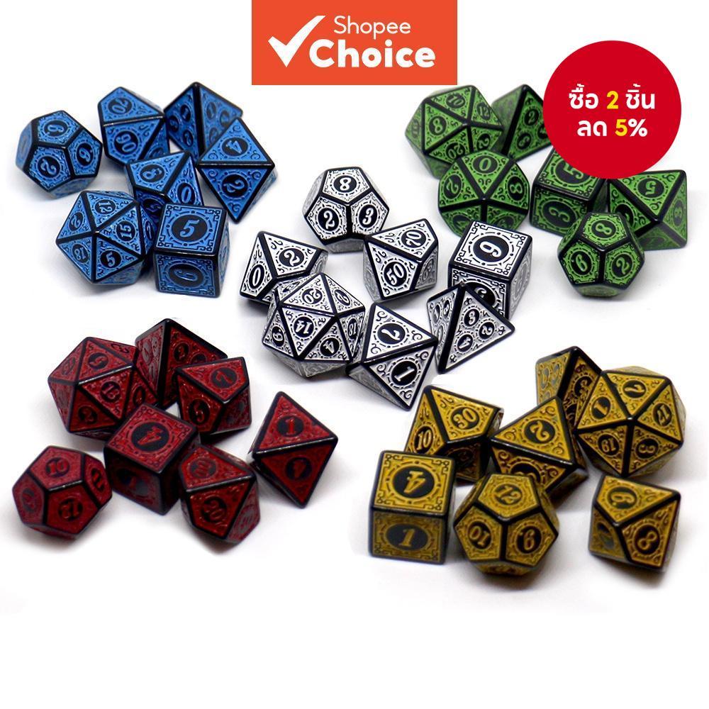 ชุดลูกเต๋า DND แบบคลาสสิก ลูกเต๋าสําหรับเกมโต๊ะโพลียีฮีดรอน สําหรับ Dungeons and Dragons การเล่นบทบาท TRPG ราคา ถูกที่สุด ดีลบีเคเค รูปภาพหลัก