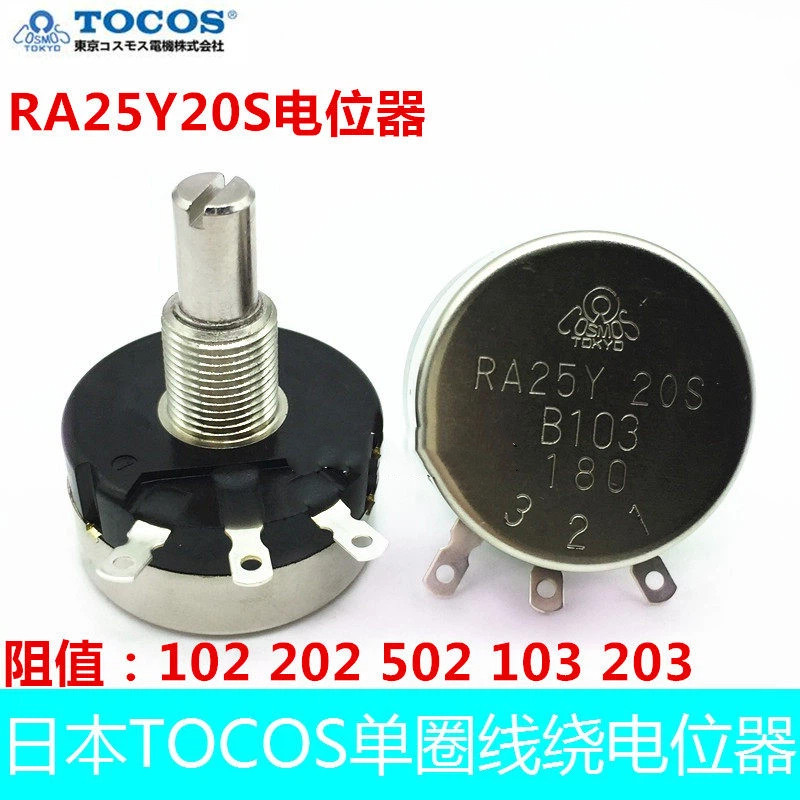 TOCOS TOKYO Potentiometer RA25Y20S B102 B202 B502 B103 B203