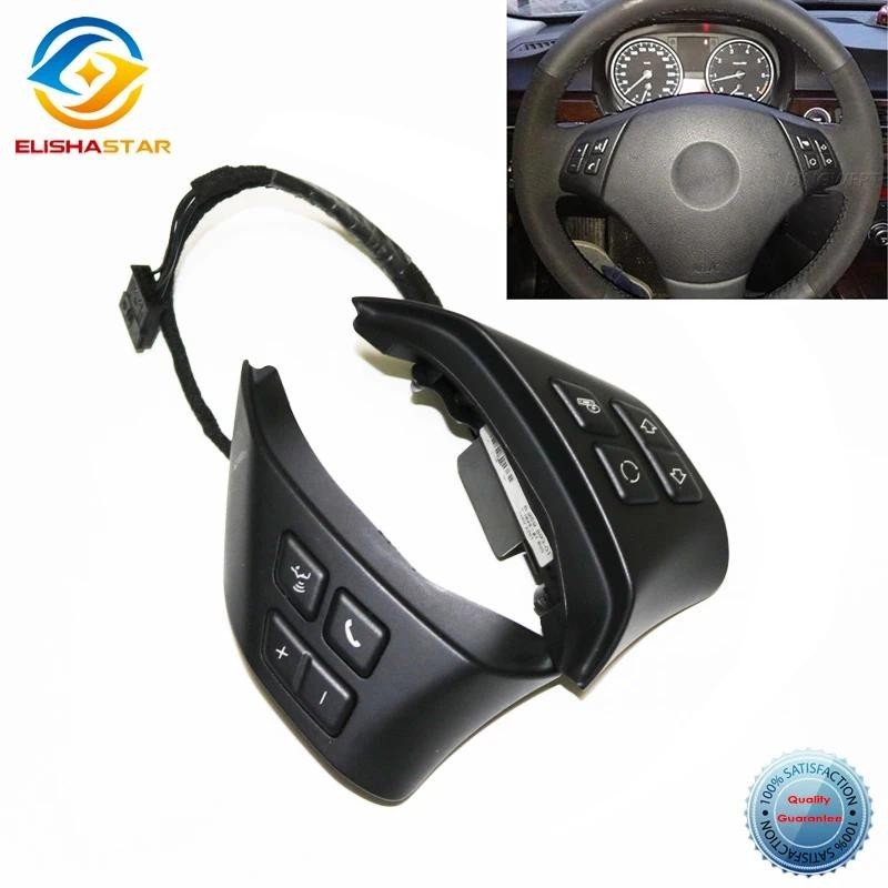 สวิตช์พวงมาลัยมัลติฟังก์ชั่นของแท้สําหรับ BMW 3 Series E90 E90 LCI E91 E91 LCI X1 E84  61316959893  