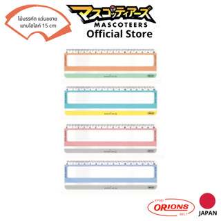 ORIONS READING LINE LOUPE ไม้บรรทัด แว่นขยาย พร้อมแถบไฮไลท์ …