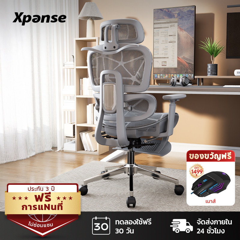 Xpanse LS900 ระบบพนักพิงหลังปีกAลอยตัว เก้าอี้สุขภาพ ergonomic chair ปรับแขน6D ผ้าที่ระบายอากาศได้ดี เก้าอี้สำนักงาน