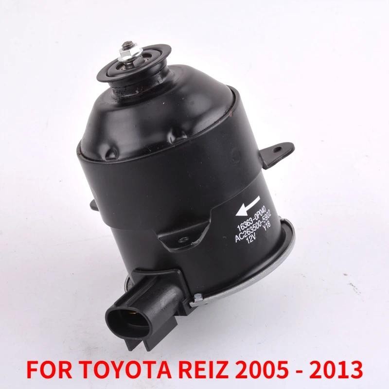 CAPQX A/C Condersen มอเตอร์พัดลมระบายความร้อน 16363-0P040 263500-5902 สําหรับ โตโยต้า เรซ 3GRFE 2005