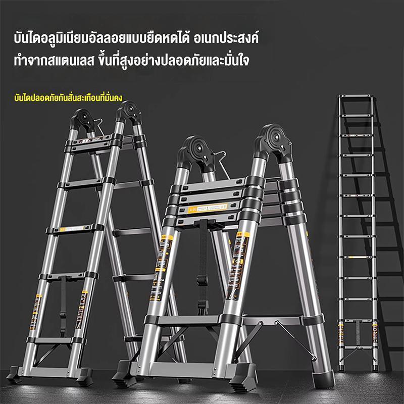 บันได บันไดพับได้  ขยายขึ้นลง2-5.9M บันไดสแตนเลส รับน้ำหนักได้ 500KG ยืดหดและพับเก็บง่าย ง่ายต่อการพกพา