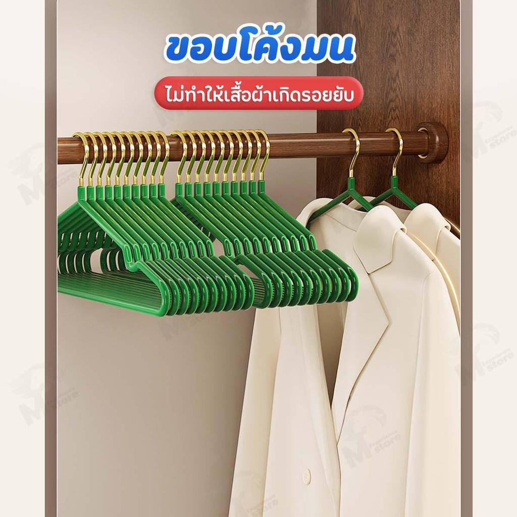 [10 แถม 10] ไม้แขวนเสื้อ ไม้แขวนกันลื่น แขวนผ้า ไม้แขวนผ้า เคลือบซิลิโคน สแตนเลส 40ซม. มีให้เลือกหลายสี พร้อมส่ง CS2 - รูปที่ 2